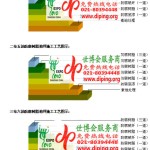 长葛环氧玻璃钢地坪，防腐蚀地坪，防腐蚀自流平地坪-缩略图2