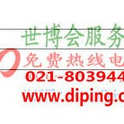 长葛聚脲地坪,防腐蚀地坪-缩略图2