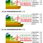 长葛乙烯基防腐蚀地坪,乙烯基酯地坪,乙烯基酯防腐蚀地坪,乙烯基重防腐蚀地坪,乙烯基重防腐地坪,乙烯基重防腐自流平地坪-缩略图2